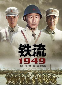 台湾色综合